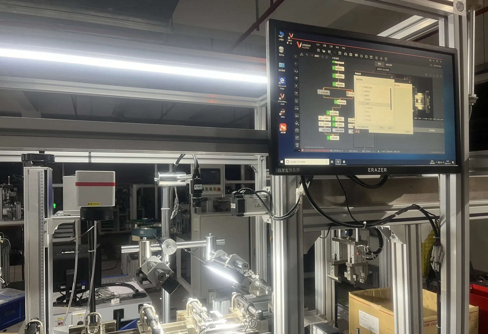 Dimension and position vision inspection